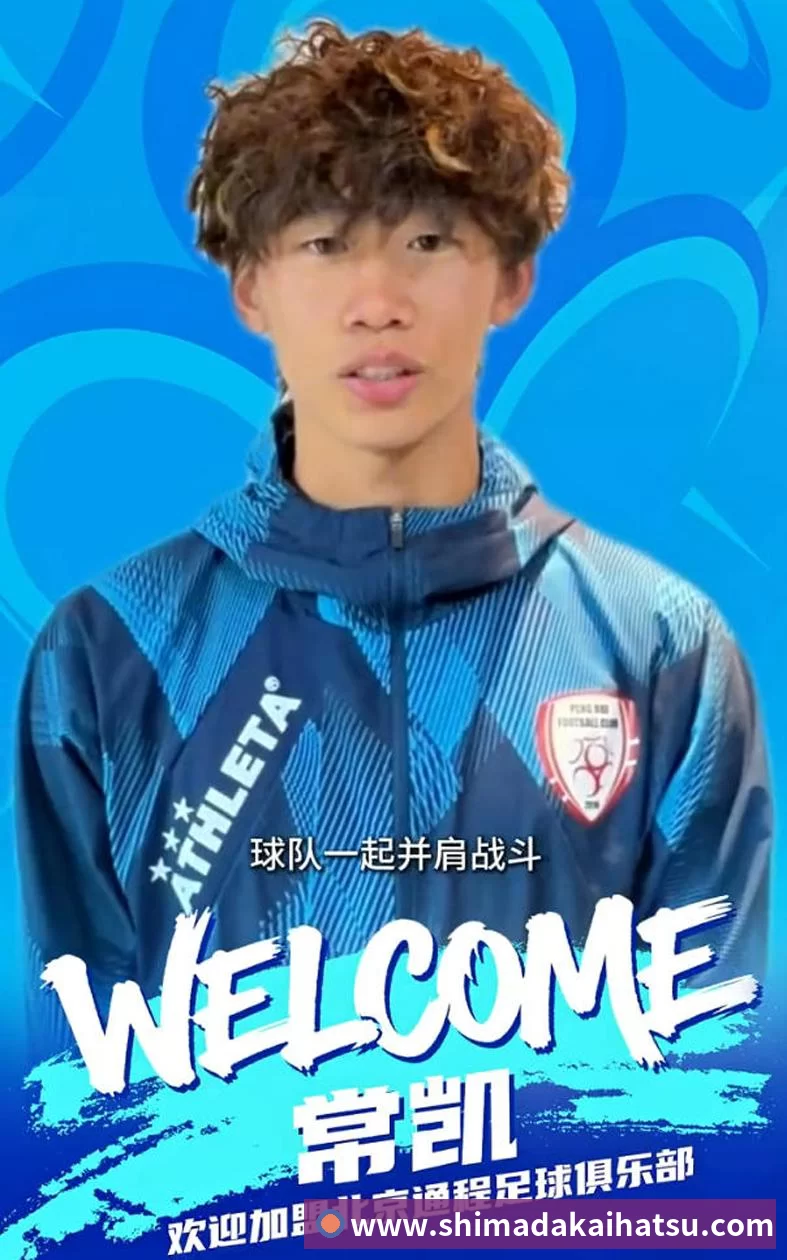 PG电子平台网站-国家核能研究院合作项目