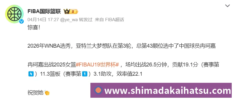 PG电子与中国航天科技集团战略合作